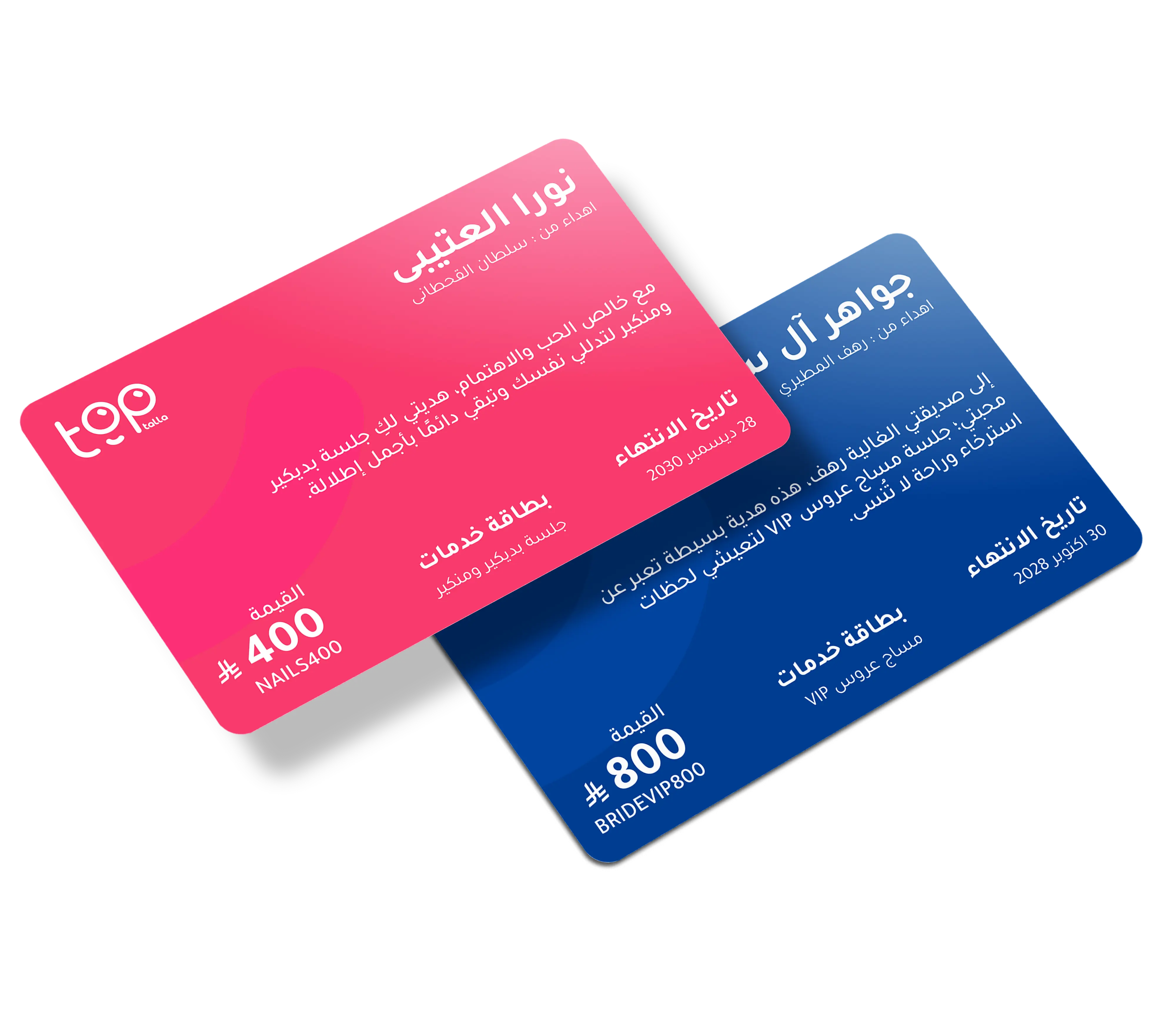 gift cards preview