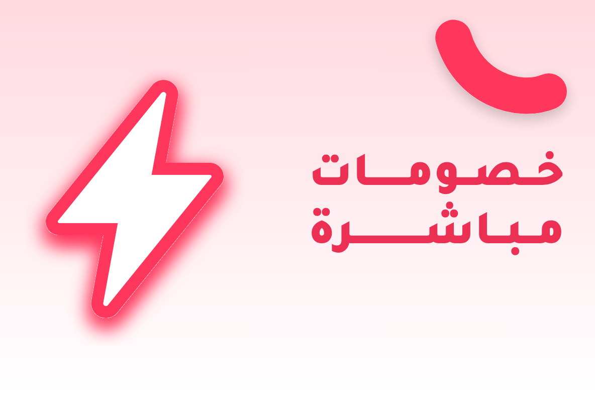 Baraa salon